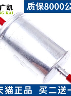 适配标致301 307 308 408 508世嘉C4L爱丽舍C5汽滤汽油滤芯格清器