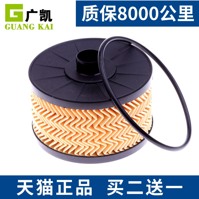 适配 日产 逍客 雷诺卡缤 科雷嘉 1.2T 机油滤芯滤清器格原厂升级