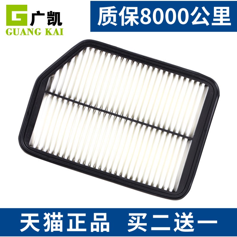 东南适配空气滤清器