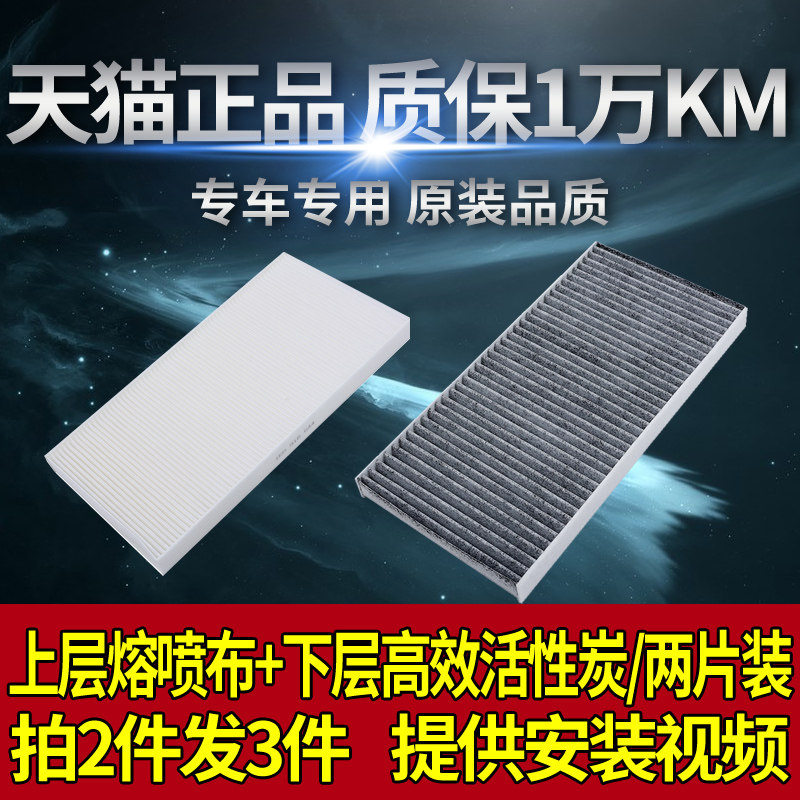 适配奥迪Q4 e-tron Q5 e-tron 空调滤芯空调滤清器格 原厂升级图片