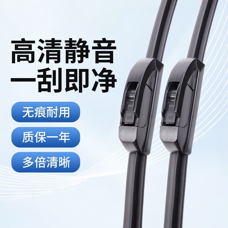 适用丰田卡罗拉雨刮器原厂升级14款17-18-19-20-22-24年雨刷片