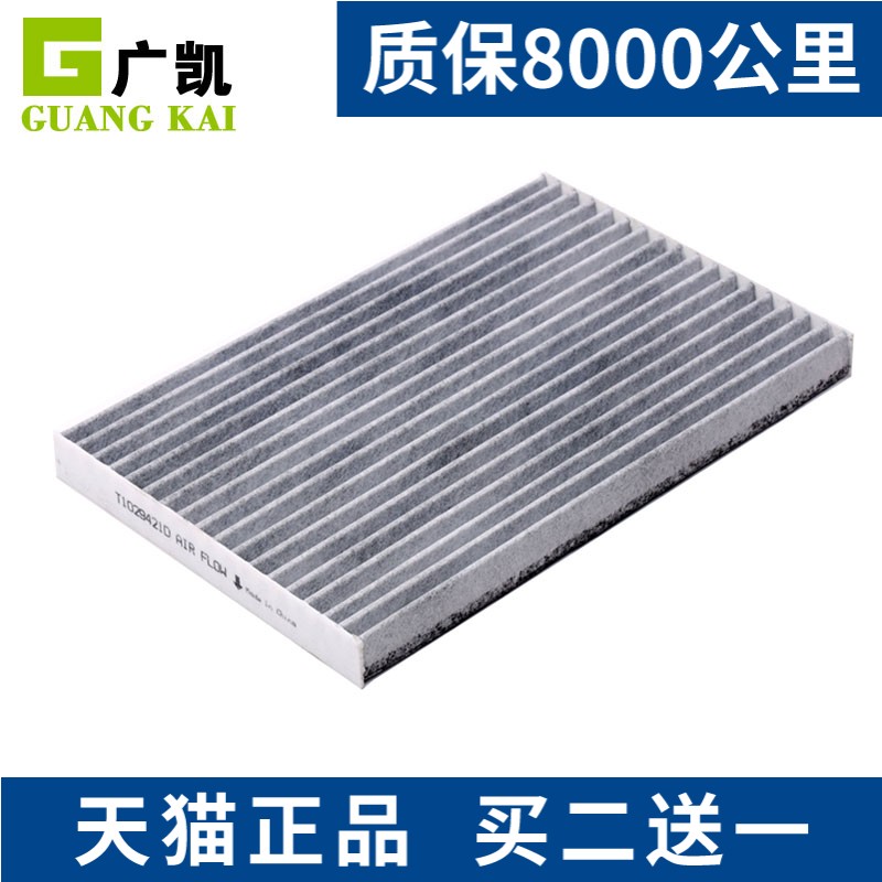 疯狂促销 买二赠一 优惠进行中