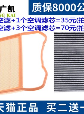 适配大众up 西雅特Mii斯柯达citigo空气滤芯空调滤清器格原厂升级
