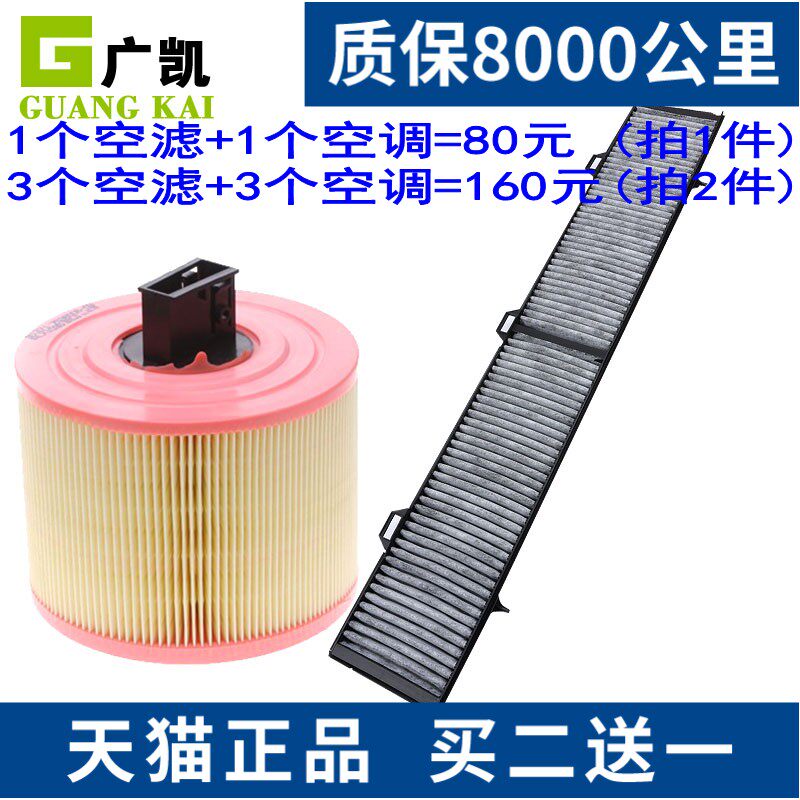 适配05-12款宝马3系E90 325i 330空气滤芯空调滤清器格网2.5 3.0