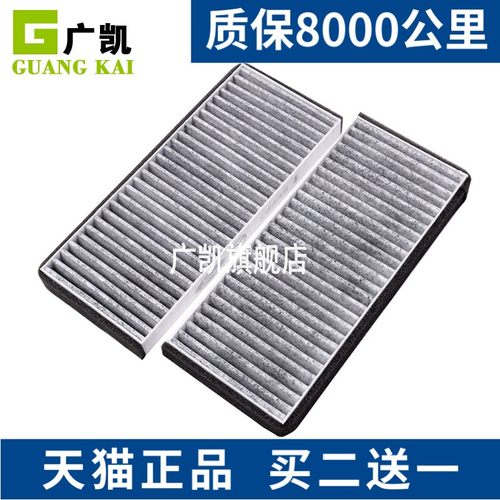 疯狂促销 买二赠一 优惠进行中