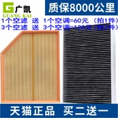 XC60 XC90 S60 适配沃尔沃S90 V60 V90空气滤芯空调格滤清器2.0T
