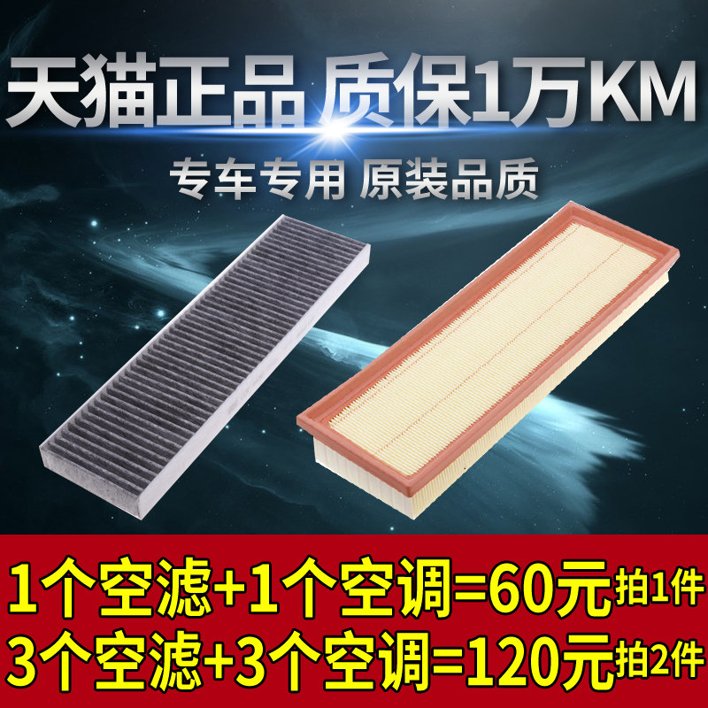 宝马迷你适配mini空气滤清器