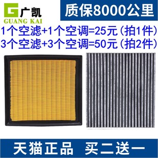 适配雷克萨斯ES350 NX200T300空气滤芯空调滤清器格 RX270 RX350