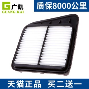 C36 C37 C35 适配 V29 C32 V27 空气滤芯滤清器格 东风小康C31