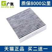 适配比亚迪宋plus汉海豚欧唐DMi元 EV秦pro海豹原厂升级空调滤芯格