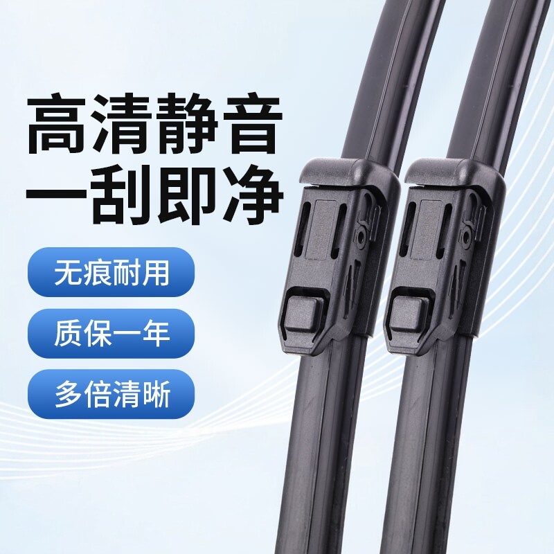 适用比亚迪秦PLUS DMI ev雨刷器pro DM秦L雨刮片原厂升级无骨雨刷