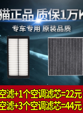 适配十代十一代索纳塔 K5凯酷途胜L空气滤芯空调滤清器格原厂升级