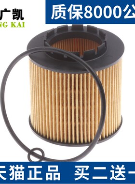 适配领克01 02 03 06 05 EM-PEM-F 1.5T机油滤芯滤清器格原厂升级