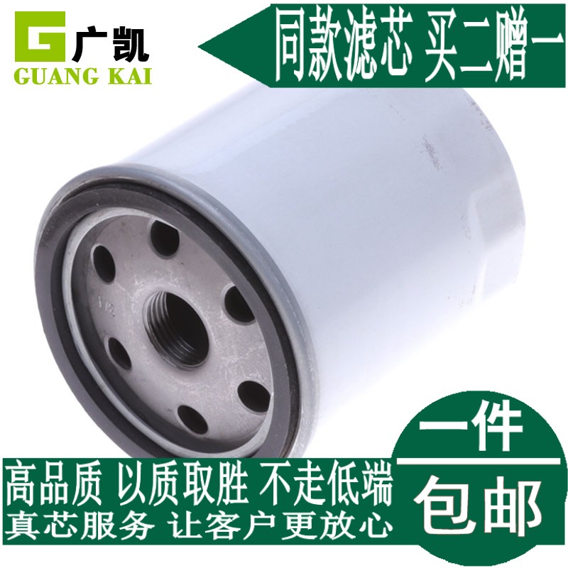 适配捷豹XFL XE XF 路虎发现神行者2 极光2.0T 机油滤芯滤清器格