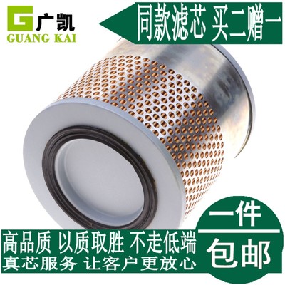 福田适配萨普五十铃皮卡空气滤芯