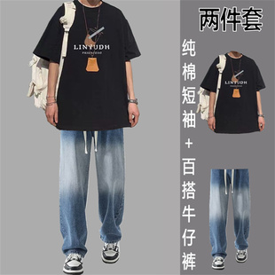 短袖夏季纯棉T恤男直筒休闲运动套装男士潮流牛仔裤痞帅休闲百搭