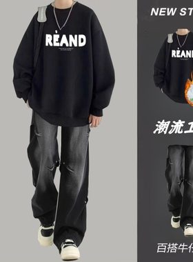休闲运动套装加绒圆领卫衣春秋青少年潮流牛仔裤加厚通用宽松韩版