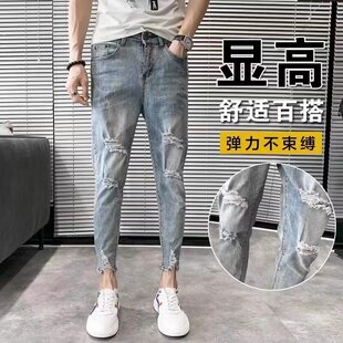 夏季薄款浅色破洞牛仔裤男潮流韩版修身小脚2025新款男士九分裤子
