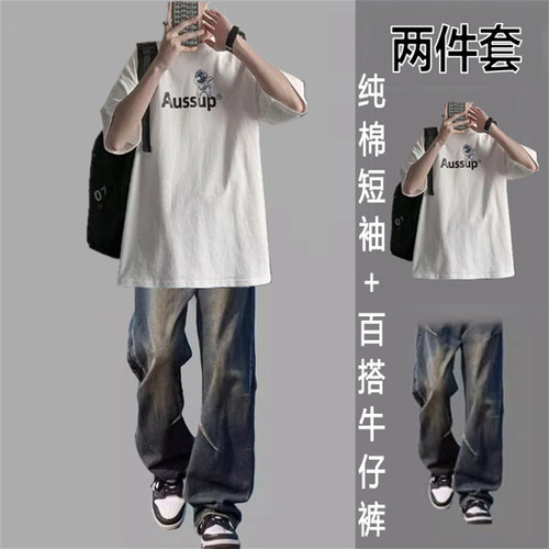 百塔纯棉短袖夏季免烫圆领印花T恤半袖男装男士牛仔裤套装港风