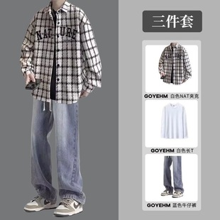 小香风夹克外套男春秋港风休闲套装韩版潮流男生穿搭帅气一套衣服