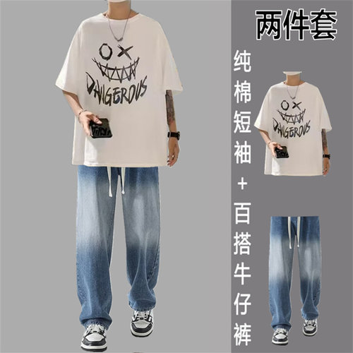 夏季男短袖休闲运动纯棉短T套装休闲薄款五分袖九分牛仔裤子百搭