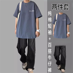 纯棉短袖T恤男长裤夏季休闲运动套装牛仔裤百搭两件套装男生宽松