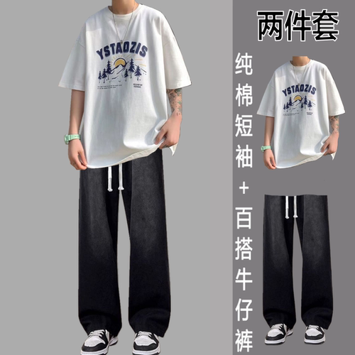 T恤男夏季短袖休闲牛仔裤运动套装休闲五分袖九分纯棉印花阔腿