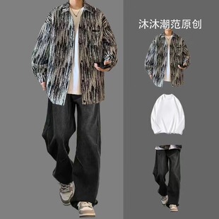 春秋小香风男士长袖衬衫套装扎染外套潮牌痞帅气衬衣男装搭配一套