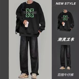卫衣直筒裤圆领秋冬休闲运动套装韩版男士百搭美式长袖加绒印花