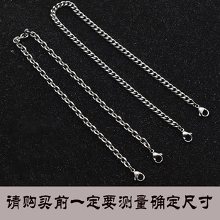 两头挂钩链条钛钢两头龙虾扣链条两头扣链条配链衣服链双扣链条