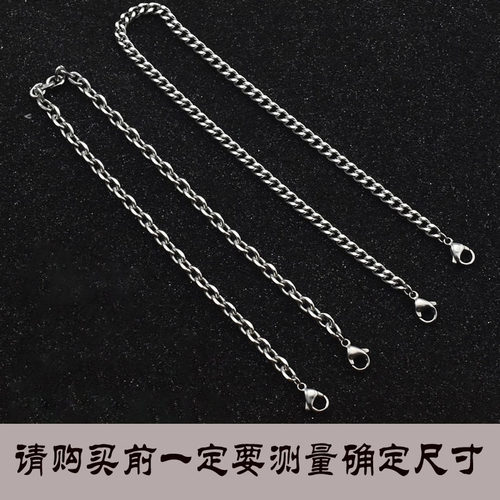 钛钢两头挂钩链条双扣链条