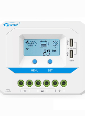 10A/20A/30A/45A/60A Viewstar太阳能充放电控制器液晶显示USB