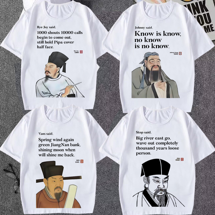知之为知之短袖t恤男女恶搞孔子文言文英文搞怪抽象学生上衣服夏t