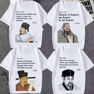 知之为知之短袖t恤男女恶搞孔子文言文英文搞怪抽象学生上衣服夏t