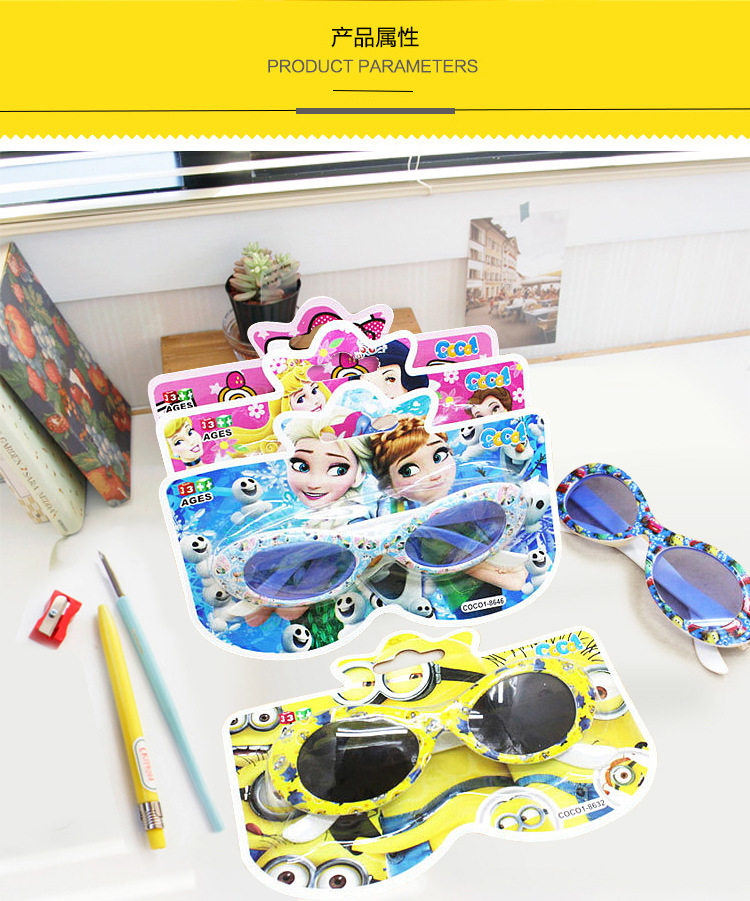 children glasses Sunglasses birthday gift Toys new pattern environmental protection fashion Sunglasses men and women studentin the Toy/Childs/Puzzle/Building block/Model , Swimming pool/Water toys , Goggles  category - from Buy2taobao.com to provide professional Taobao agent buy service