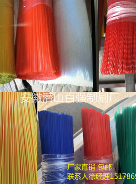 厂家直销PMMA/PA610/PP/PBT防静电阻燃瓷白透明尼龙刷丝波纹丝猪