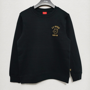 李宁男女同款2026春季日进斗金新年无帽套头衫运动卫衣AWDW281