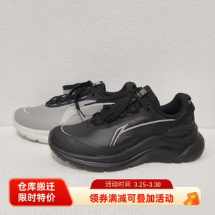 李宁流云男子2025秋冬季 ARSV043 轻便防泼水运动休闲健步慢跑鞋