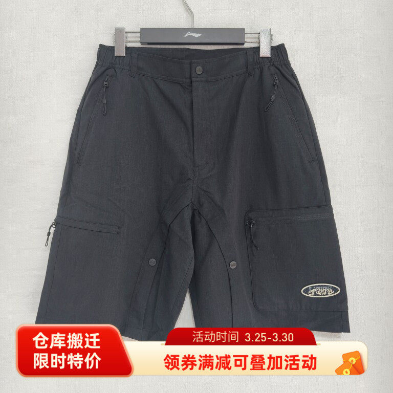 中国李宁男子短裤夏季休闲运动轻透气防晒宽松五分裤短裤AKST059