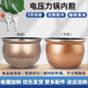 适用于九阳电压力锅Y50C 50C89不粘内胆锅芯煲胆 50J819 50K813