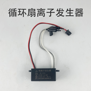 美的循环扇等离子发生器空气净化负离子KJ400G-Z1 Pro/RX400 Pro