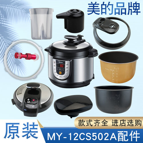 电压力锅排气阀不粘内胆密封圈