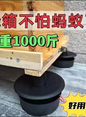 蜂箱防蚂蚁水槽防雨水防潮支架