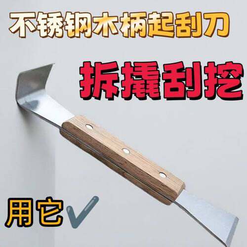 养蜂专用工具不锈钢实木