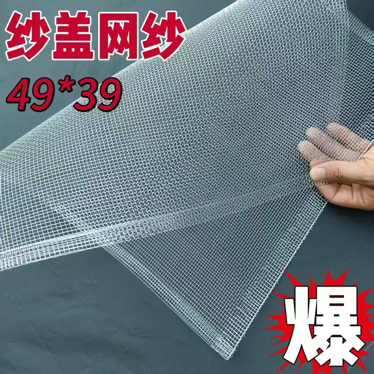 蜂箱纱盖副盖不锈钢镀锌铁纱十框配件标准沙盖网大盖蜂具