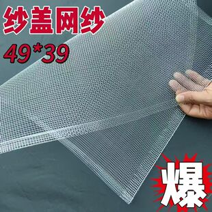 蜂箱纱盖副盖不锈钢镀锌铁纱十框配件标准沙盖网大盖蜂具