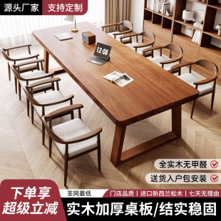 客厅大长书桌阅读学习桌家用书房办公桌子纯实木大板书法桌工作台