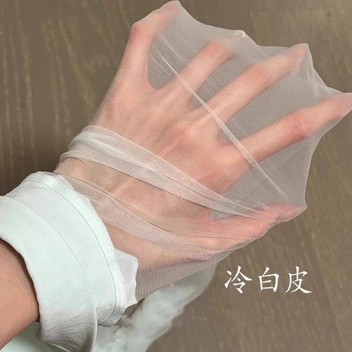【薄荷曼波】一键磨皮绿色丝袜