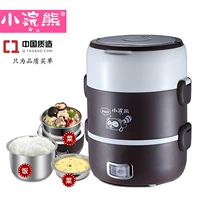 Raccoon nhỏ 2L mini đa chức năng nấu ăn hộp cơm trưa điện có thể được cắm trong cách điện ba lớp cách điện tự động đa chức năng - Hộp cơm điện sưởi ấm hộp đựng cơm cắm điện lock&lock