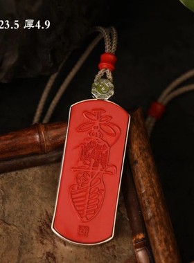 灵丹真朱砂一生安朱砂高含量真朱砂本命年平安符吊坠转运护身挂件
